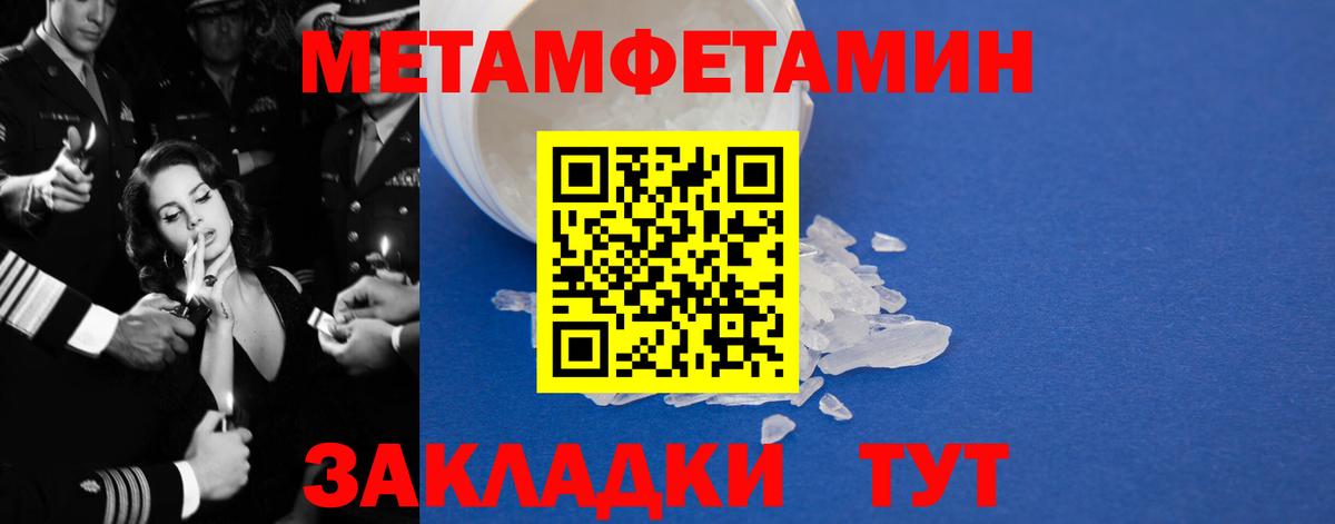 АМФ 97% Туапсе