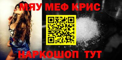 мефедрон VHQ Лесосибирск