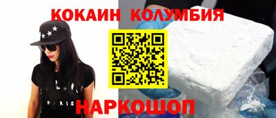 мефедрон VHQ Лесосибирск