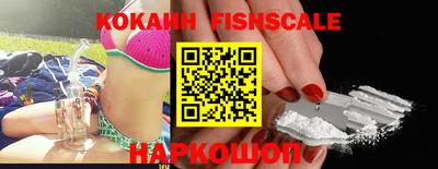 мефедрон VHQ Лесосибирск