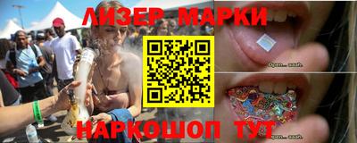 наркотики Ликино-Дулёво