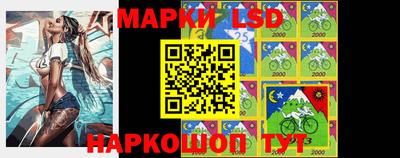 крисы Ливны