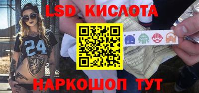 наркотики Ликино-Дулёво