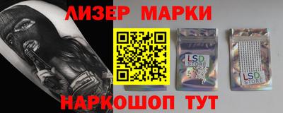 мефедрон VHQ Лесосибирск