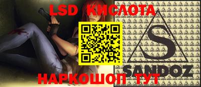 крисы Ливны