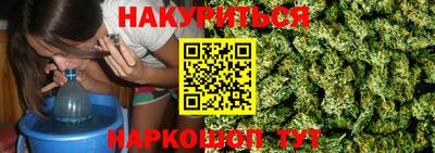 наркотики Ликино-Дулёво