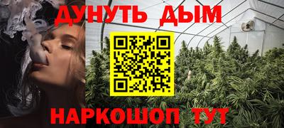 наркотики Ликино-Дулёво