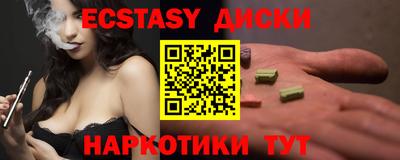 крисы Ливны