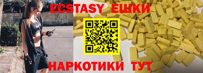 мефедрон VHQ Лесосибирск