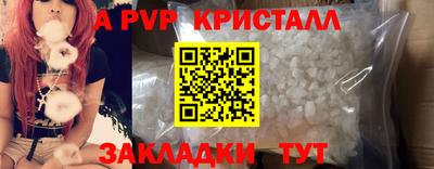 крисы Ливны