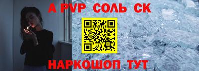 крисы Ливны