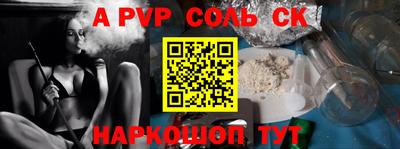 крисы Ливны