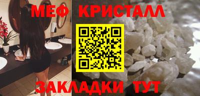 мефедрон VHQ Лесосибирск