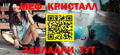 мефедрон VHQ Лесосибирск