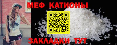 мефедрон VHQ Лесосибирск