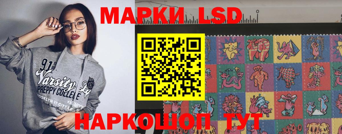 ЛСД экстази кислота  Лсд 25 экстази ecstasy  Вход с VPN  Туапсе 