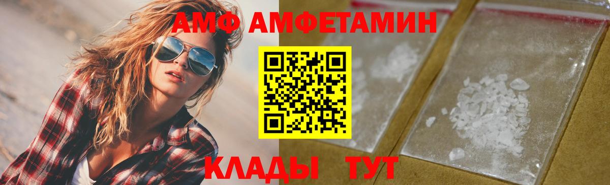 Метамфетамин витя Туапсе