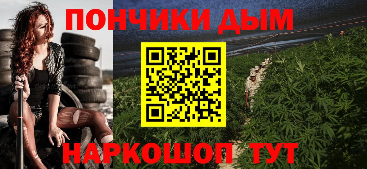 МАРИХУАНА Amnesia Туапсе